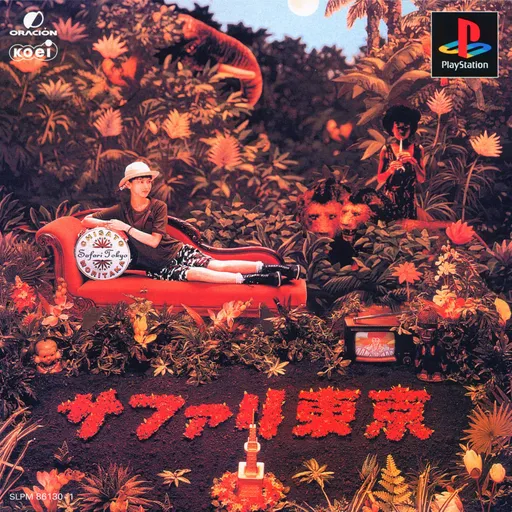 Moritaka Chisato - Safari Tokyo (Japan) (Disc 2)